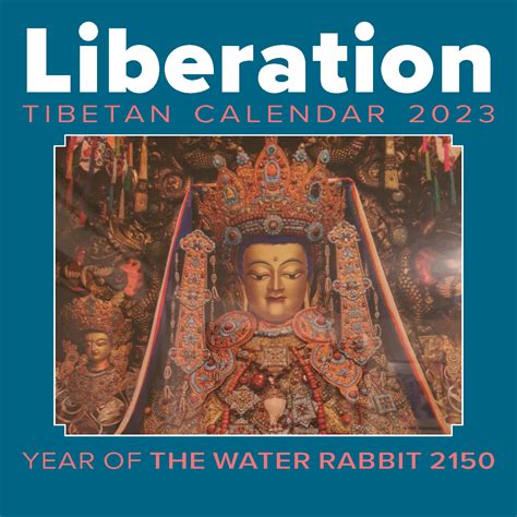 2023出龍日|藏曆查詢 Tibetan Calendar